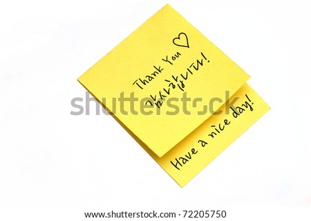 Close up photo of a Thank you note