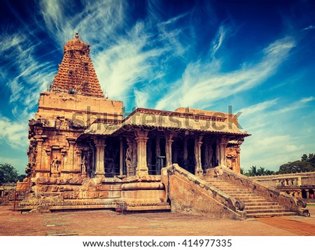 Vintage retro effect filtered hipster style image of famous tourist landmark and piligrimage site of Tamil Nadu -   Brihadishwara (Brihadishwarar) Temple. Tanjore (Thanjavur), Tamil Nadu, India