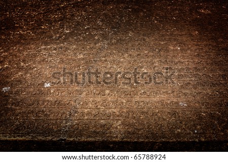 Gal Pota - stone tablet with ancient incsriptions. Pollonaruwa, Sri Lanka