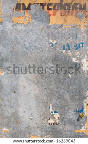 Grunge metal background with textured pieces of paper
