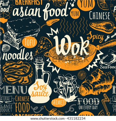 Seamless background with wok food symbols. Menu pattern. Vector Illustration of funny lettering and labels. Decorative elements for your packing design. Multicolor decor.