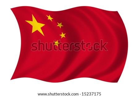 china flag image. stock photo : China Flag (more