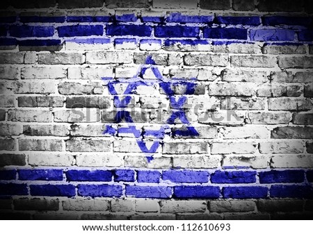 israeli flag wallpaper