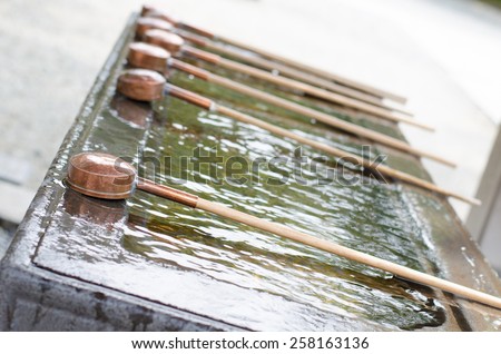 Water dippers at Kotokuin temple, Kamakura, Japan. Used for washing hands and mouth before into temple.