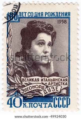 stock photo USSR CIRCA 1958 stamp printed in USSR show Eleonora Duse 