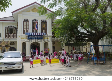 Phuket Town, TH-Sept18,2014:Children in the courtyard of the kindergarten in Sept 18,2014 in Phuket Town, Thailand