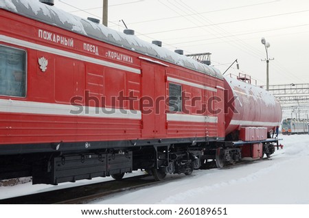 Irkutsk region, Russia-Jan,06 2015: Firefighter train of Korshunikha Rail Station. Irkutsk region, Zhelezngorsk-Ilim