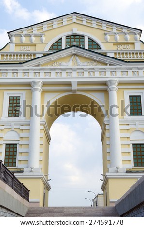 Moscow gate, restored for the anniversary of Irkutsk