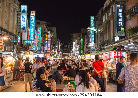 KAOHSIUNG, TAIWAN - APR 20 : Taiwan\'s unique culture, night bazaar attracts many young people to this city, which has become one of Taiwan\'s culture, on 20 April 2015 in Kaohsiung.