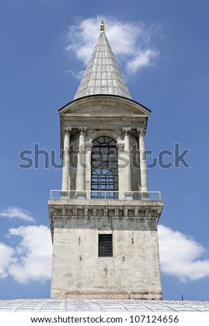 The Tower of Justice next to the Imperial Council hall, Topkapi Palace, Istanbul, Turkey