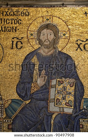Mosaic of Jesus Christ, Haghia Sophia, Istanbul, Turkey
