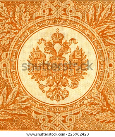 Old Russian money, details