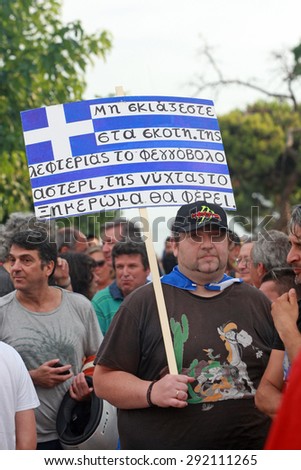 GREECE, Thessaloniki JUNE 29, 2015: Greek debt crisis. Pro-government supporters of the NO vote in the upcoming referendum protest during a rally around the White Tower in Thessaloniki