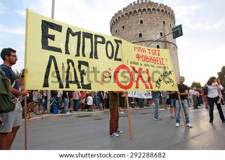GREECE, Thessaloniki JUNE 29, 2015: Greek crisis. Pro-government supporters of the NO vote in the upcoming referendum protest holding banners reading NO (OXI in greek) during a rally in Thessaloniki