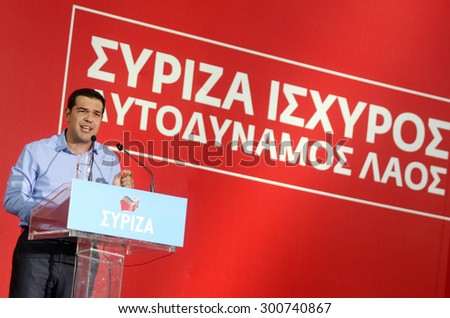 GREECE, Thessaloniki SEPTEMBER 13, 2013: Alexis Tsipras (leader of SYRIZA political party and now Prime Minister of Greece) during a speech at the White Tower square in Thessaloniki, Greece