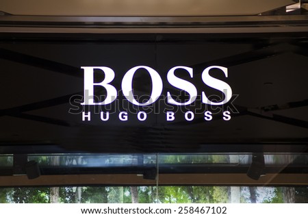 SYDNEY, AUSTRALIA - FEBRUARY 9, 2015: Hugo Boss shop in Sidney, Australia. Hugo Boss is German luxury fashion and style house founded in Metzingen at 1924.