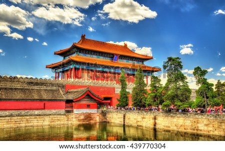 Gate of Divine Might, the northern gate of the Forbidden City in Beijing - China