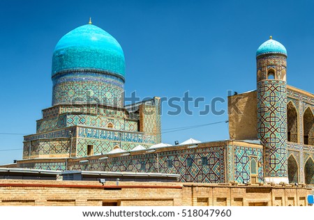 Tilya-Kori Madrasah on Registan Square in Samarkand - Uzbekistan