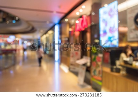 Blur background photograph of long hallway in the department store building