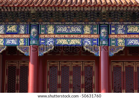 Facade of temple in forbidden city was the Chinese imperial palace. It is located in Beijing, China.