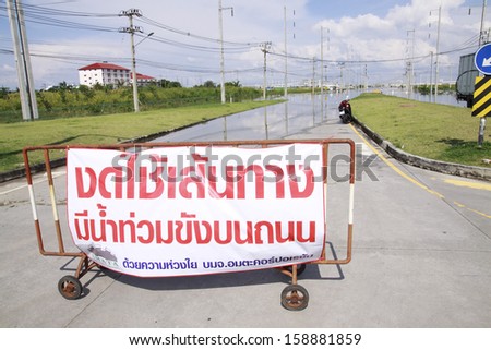 CHONBURI THAILAND - 18 OCT 2013 : Road Closed Due To Flooding road sign. Water flooding attack to Amata Nakorn Industrial Estate in Chonburi Thailand