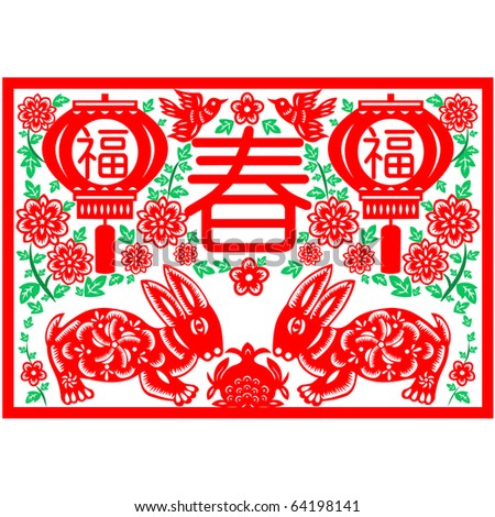 next new year rabbit drotimarma rabbit pictures for new year next new year rabbit drotimarma rabbit pictures for new year