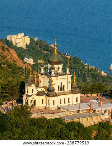 UKRAINE - AUG 6, 2006: Foros Church of the Resurrection of Christ. Foros, Crimea.