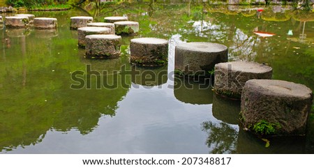 A stone path in the Zen Garden of the Heian-jingu Shrine in Kyoto, Japan