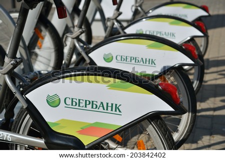 MOSCOW, RUSSIA - JULY 1, 2014: New bike rental system sponsored by Sberbank. The project aimed to create alternative to a car or public transport for the short-distance trips