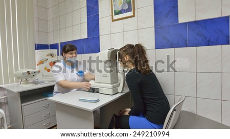NOVOSIBIRSK, RUSSIA - DECEMBER 4, 2014: Patient in the ophthalmologist office of the Health Center. Health Centers are operated since 2010 and aimed to disease prevention