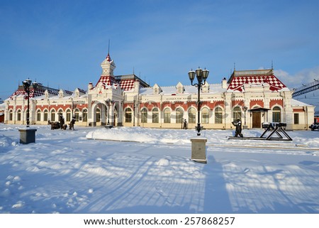 YEKATERINBURG, RUSSIA - JANUARY 1, 2015: Building of Museum of history, science and technics of Sverdlovsk railway. The museum located in the building of first railroad station of Yekaterinburg