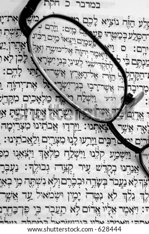 Hebrew Bible Study in black and white