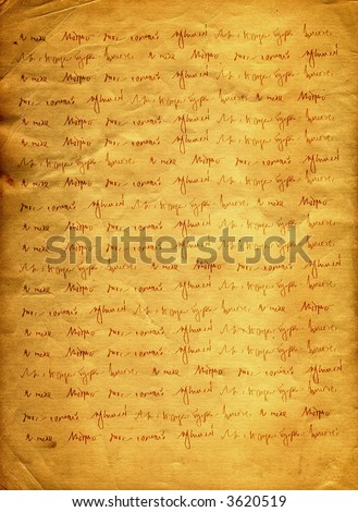On a sheet of an old paper repeatedly repeating inscription about love. An effective background for any composition.
