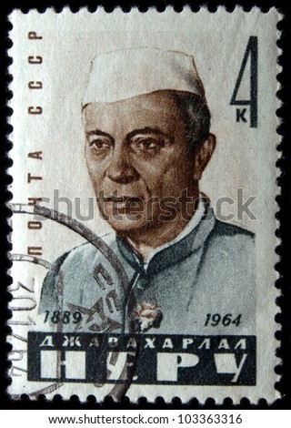 USSR - CIRCA 1964: stamp printed in USSR (Russia) shows portrait of Jawaharlal Nehru - Indian Prime Minister with inscription 