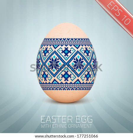 The Easter egg with an Ukrainian folk pattern ornament Isolated vector realistic yellow egg The Easter egg with an Ukrainian folk pattern ornament Isolated vector realistic yellow egg