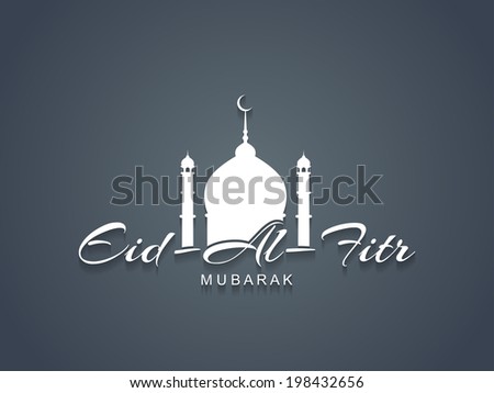 Beautiful text design of Eid Al Fitr mubarak vector illustration Beautiful text design of Eid Al Fitr mubarak vector illustration