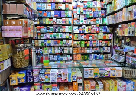 HONG KONG - JANUARY 26, 2015 : Chinese medicine shop or pharmacy sells treatments in Hong Kong