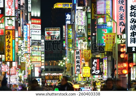 TOKYO, JAPAN - March 14, 2015 : Shinjyuku is the  Japan's largest red light district features countless shops, bars and nightclubs.