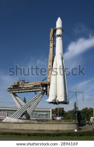 Moscow. superficies All-Russian exhibition centre. Font association people. Space rocket East.