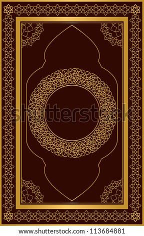 Quran Red Cover. Eps Version Also Available In Gallery.