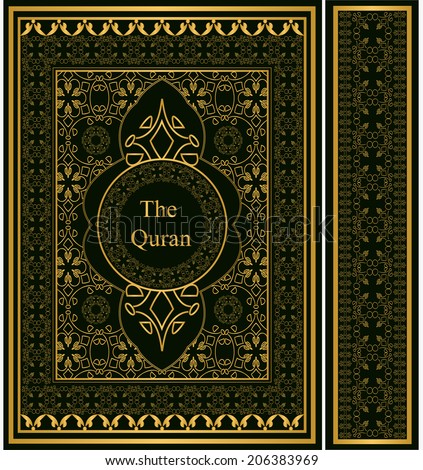 Quran Cover Quran Cover