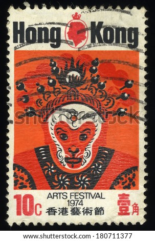 HONG KONG - CIRCA 1974: A stamp printed in Hong Kong shows King of Monkey for 1974 Arts Festival, circa 1974