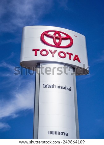 CHEANGMAI, THAILAND - JANUARY 15, 2015: TOYOTA logo installed outdoor to indicate the sale and service center. TOYOTA is Japanese\'s car manufacturer which sold around the world.
