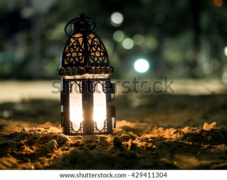 Lantern, children play with it in Ramadan.