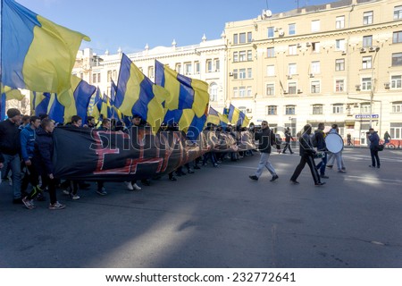 Kharkiv, Ukraine - March 30, 2014:Fans of football clubs Kharkov and Odessa are in support of the nationalist movement marched through the main streets before the football match .