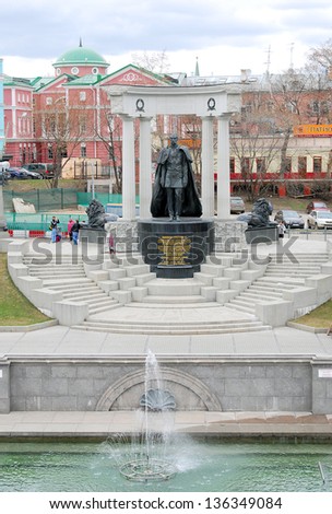 MOSCOW, RUSSIA - APRIL 21: Monument to Russian Emperor Alexander II in Moscow city center, fountain in front of it. Famous landmark. Taken on 21.04.2013 in Moscow, Russia.