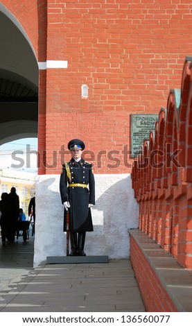 MOSCOW, RUSSIA - APRIL 26: Guard of honor holding a gun at watch by the entrance to Moscow Kremlin. Taken on April 26, 2013 in Moscow, Russia.
