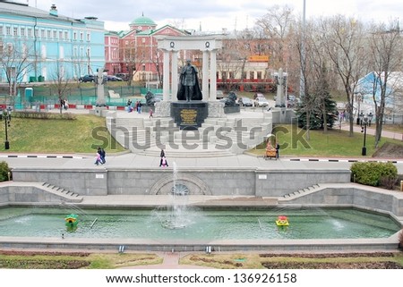 MOSCOW, RUSSIA - APRIL 21: Monument to Russian Emperor Alexander II in Moscow city center, fountain in front of it. Taken on 21.04.2013 in Moscow, Russia.