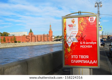 MOSCOW - OCTOBER 06: A banner announcing the Olympic flame arrival to Moscow, preparation to Sochi-2014 Olympic games. The Moscow Kremlin is seen at background.Taken on October 06, 2013 in Moscow.