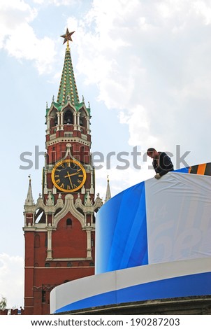 MOSCOW - MAY 01, 2014: View of Red Square in Moscow decorated for Spring and Labor Day (May Day) celebration. Red Square is a UNESCO World Heritage Site.